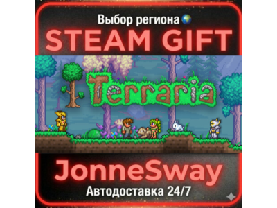 Terraria РУ/КЗ/УК/РБ/ТР/АР/КНР
