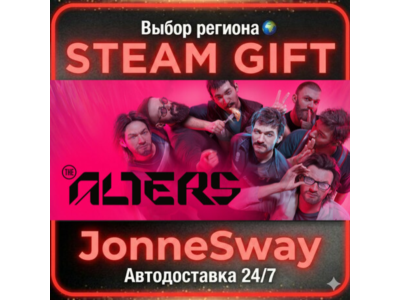 The Alters РУ/КЗ/УК/ТР/АР/КНР