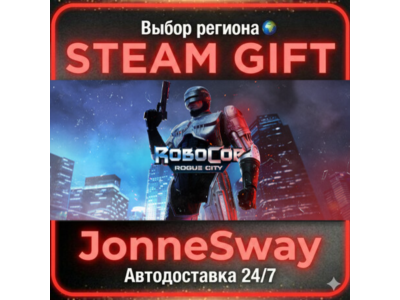 RoboCop: Rogue City РУ/КЗ/УК/РБ/ТР/АР/КНР