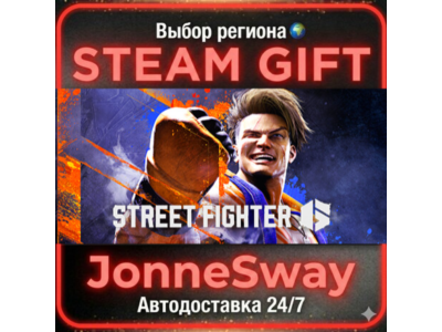 Street Fighter™ 6 РУ/КЗ/УК/РБ/ТР/АР/КНР