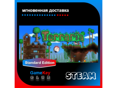 Terraria + Игры | Steam | Оффлайн | Region Free