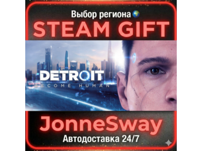Detroit: Become Human RU/KZ/UA/BY/TR/AR/CN