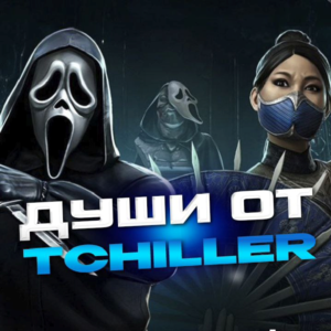 Souls of Mortal Kombat Mobile | Soul markup in mk