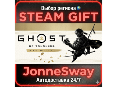Ghost of Tsushima DIRECTOR'S CUT KZ/UA/TR/AR/CN