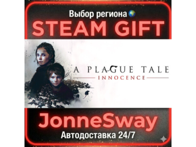 A Plague Tale: Innocence RU/KZ/UA/BY/TR/AR/CN