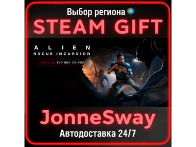 Alien: Rogue Incursion Evolved Edition КЗ/УК/РБ/ТР/АР