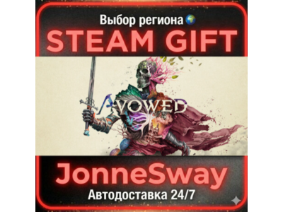 Avowed Standard Edition KZ/UA/TR/AR/CN