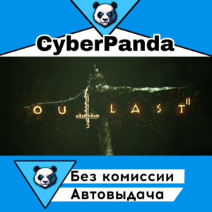 Outlast 2 STEAM GIFT (Выбор региона) АВТОДОСТАВКА