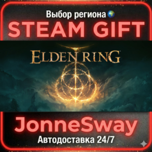 ELDEN RING RU/KZ/UA/BY/TR/AR/CN