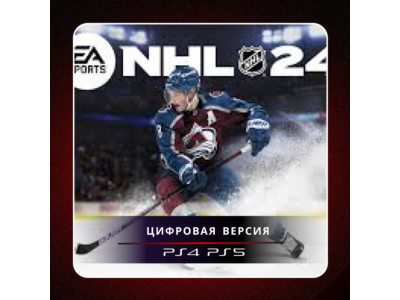 🎮 NHL 24 ✨ PS4 PS5 | П2/П3