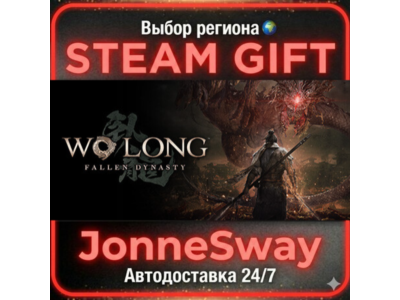Wo Long: Fallen Dynasty РУ/КЗ/УК/РБ/ТР/АР/КНР