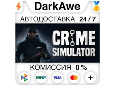 Crime Simulator STEAM•RU ⚡️AUTODELIVERY 💳0%