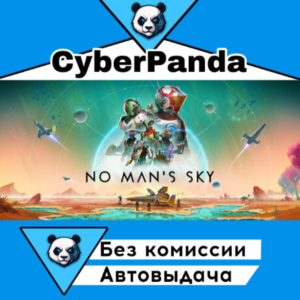No Man's Sky STEAM GIFT AUTO DELIVERY