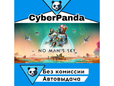 No Man's Sky STEAM GIFT AUTO DELIVERY