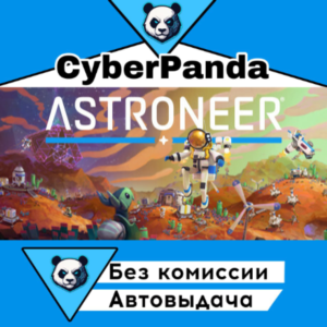 ASTRONEER STEAM GIFT AUTO DELIVERY