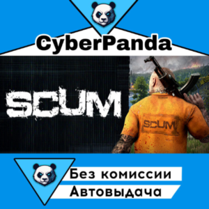 SCUM STEAM GIFT AUTO DELIVERY