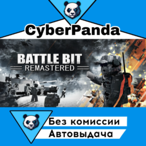 BattleBit Remastered STEAM GIFT AUTO DELIVERY