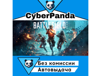 Battlefield™ 2042 STEAM GIFT AUTO DELIVERY