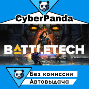 BATTLETECH Digital Deluxe Edition STEAM GIFT  АВТОДОСТА