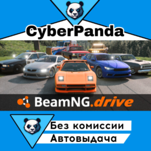 BeamNG.drive STEAM GIFT AUTO DELIVERY