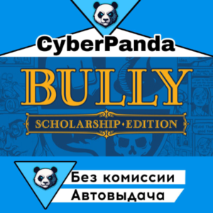 Bully: Scholarship Edition STEAM GIFT AUTO DELIVERY