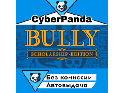 Bully: Scholarship Edition STEAM GIFT AUTO DELIVERY