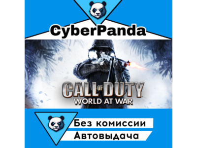 Call of Duty: World at War STEAM GIFT AUTO DELIVERY