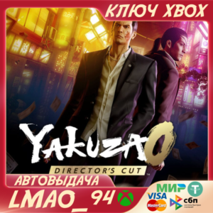 Yakuza 0 Director's Cut XBOX SERIES XS KEY