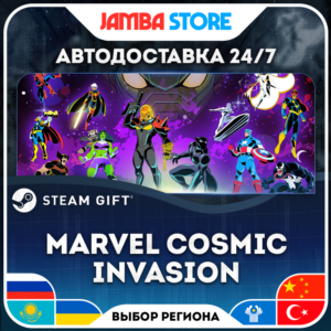 🎁MARVEL Cosmic Invasion