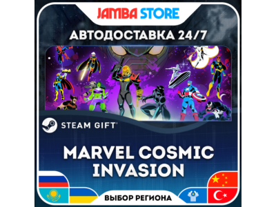 🎁MARVEL Cosmic Invasion