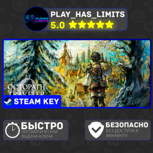 🔑OCTOPATH TRAVELER 0 STEAM KEY Global + RU