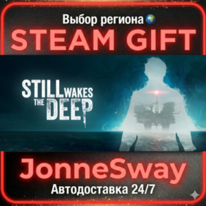 Still Wakes the Deep РУ/КЗ/УК/РБ/ТР/АР/КНР