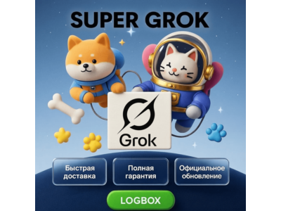 Super Grok AI – 3 Days / 1 Month Plan Smart AI Assistant