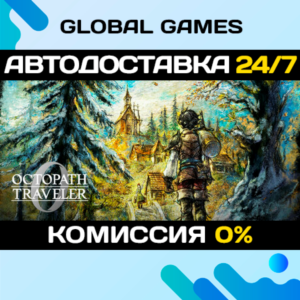 OCTOPATH TRAVELER 0 STEAM GIFT 🚀AUTODELIVERY