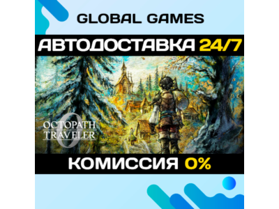 OCTOPATH TRAVELER 0 STEAM GIFT 🚀AUTODELIVERY