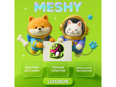 Meshy AI – Генератор 3D-моделей и текстур, 1 месяц