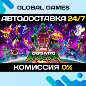 MARVEL Cosmic Invasion STEAM GIFT 🚀AUTODELIVERY
