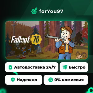 Fallout 76 · Steam Gift · AUTO-DELIVERY