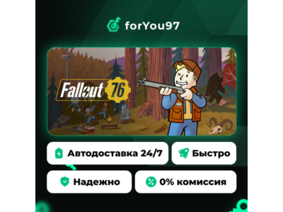 Fallout 76 · Steam Gift · АВТОДОСТАВКА