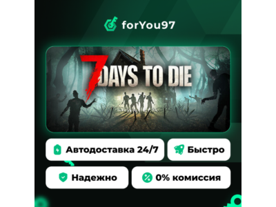 7 Days to Die · Steam Gift · AUTO-DELIVERY