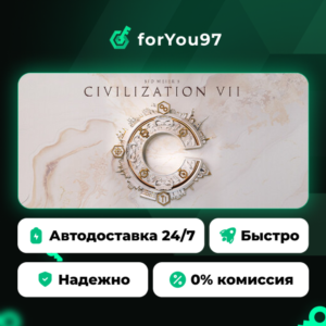 Sid Meier's Civilization VII · Steam Gift · AUTO-DELIVERY