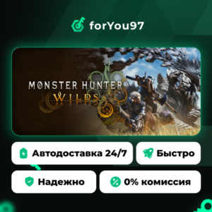 Monster Hunter Wilds · Steam Gift · AUTO-DELIVERY
