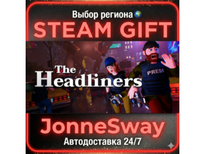 The Headliners РУ/КЗ/УК/РБ/ТР/АР/КНР