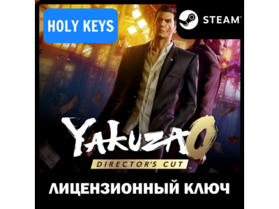 Yakuza 0 Director's Cut STEAM КЛЮЧ РОССИЯ+МИР