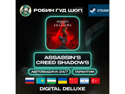 ASSASSIN'S CREED SHADOWS DIGITAL DELUXE STEAM GIFT GLOB