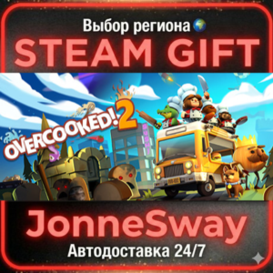 Overcooked! 2 RU/KZ/UA/BY/TR/AR/CN