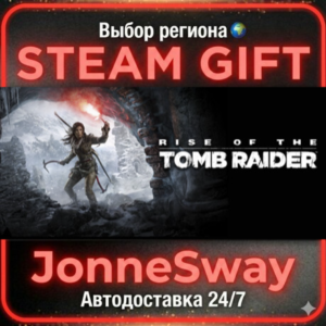 Rise of the Tomb Raider:20 Year Celebration РУ/КЗ/УК/РБ/ТР/АР/КНР