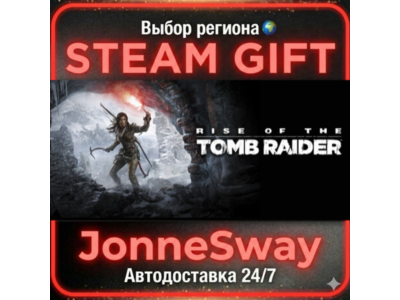 Rise of the Tomb Raider:20 Year Celebration РУ/КЗ/УК/РБ/ТР/АР/КНР