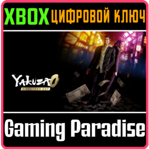 YAKUZA 0 DIRECTOR'S CUT XBOX SERIES S|X KEY/CODE