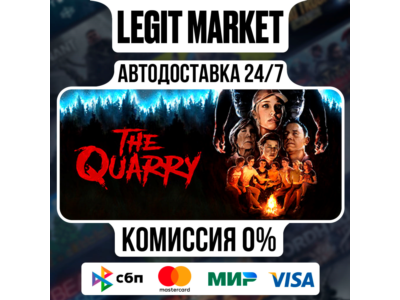 The Quarry / Steam GIFT / WORLD AUTO